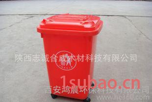 塑料垃圾桶，西安塑料垃圾桶，陕西塑料垃圾桶