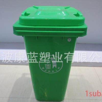 垃圾桶 120升塑料垃圾桶 公园方形垃圾桶 街道环卫垃圾桶