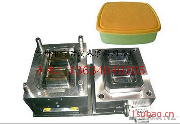 周转箱模具 塑料周转箱模具 注塑周转箱模具 塑料水果篮模具 收纳盒模具图2