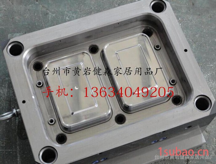 周转箱模具 塑料周转箱模具 注塑周转箱模具 塑料水果篮模具 收纳盒模具图3