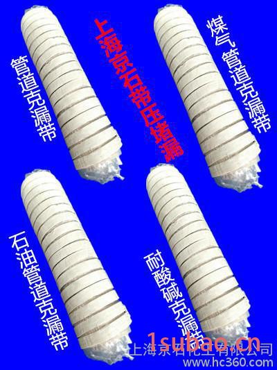 3分钟带压止漏带JSP8（捆扎胶带）带压堵漏工具捆扎带图2