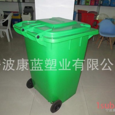 360升垃圾桶 塑料垃圾桶 小区街道环保垃圾桶
