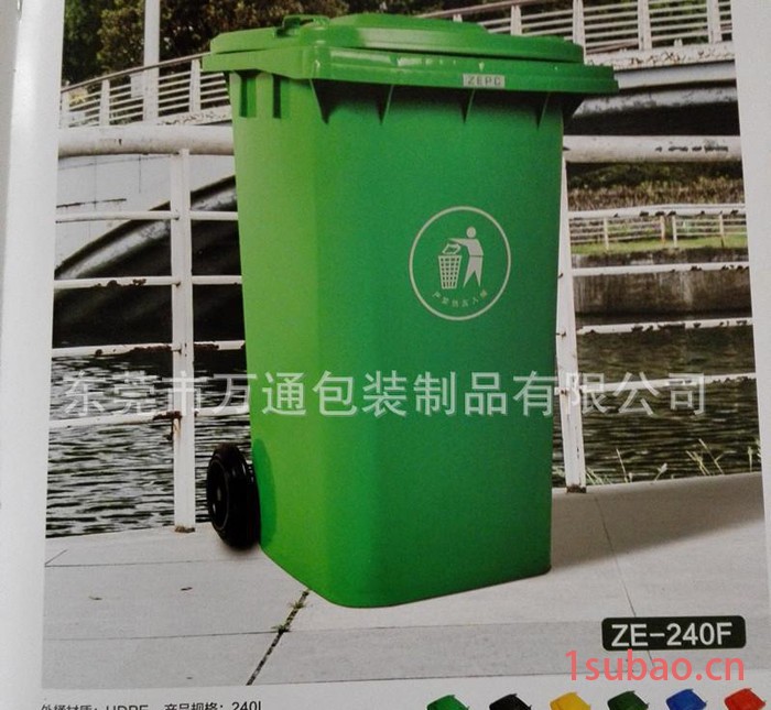 东莞生产直销环保耐用240L垃圾桶 户外塑料垃圾桶 质量保证图3