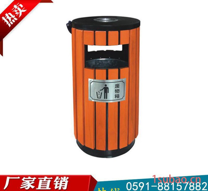 福州景区专用钢木垃圾桶 小区园林分类垃圾桶 户外公园环卫垃圾桶