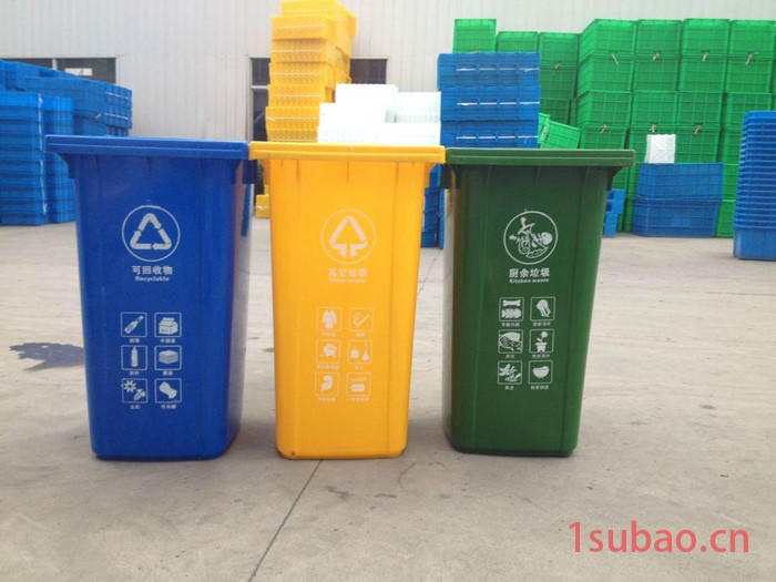 供应林辉240L加厚车载垃圾桶环卫垃圾桶 物业分类垃圾桶