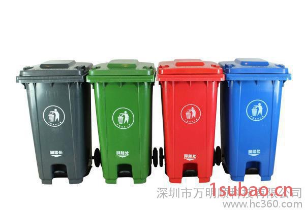 【直销】240L塑料垃圾桶 小区垃圾桶 中间脚踏240升垃圾
