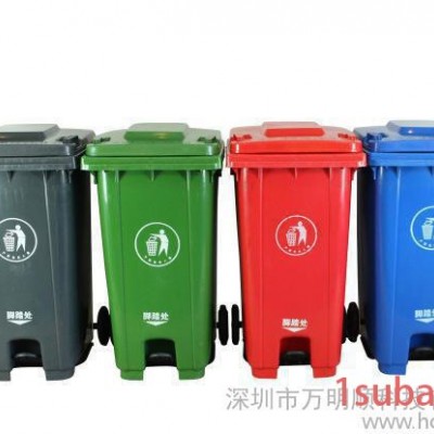 【直销】240L塑料垃圾桶 小区垃圾桶 中间脚踏240升垃圾