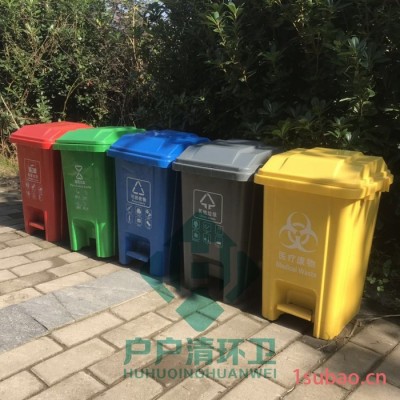 户户清垃圾桶 30L拼接脚踏垃圾桶