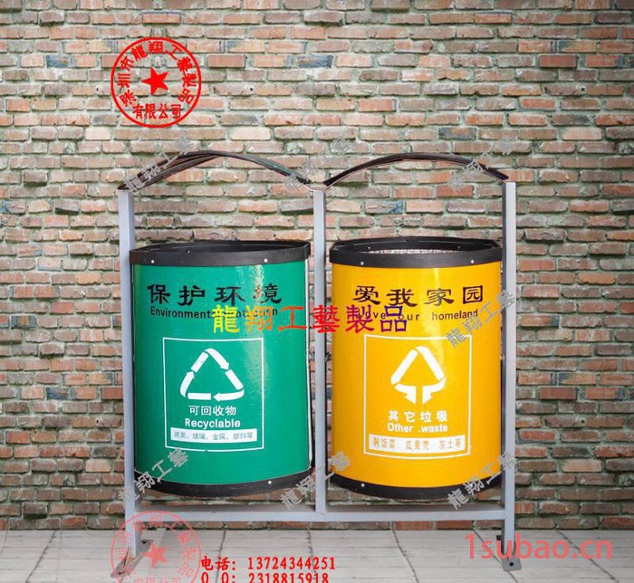 定做 户外垃圾桶环卫设施 X-5207户外分类垃圾桶/双桶垃圾箱