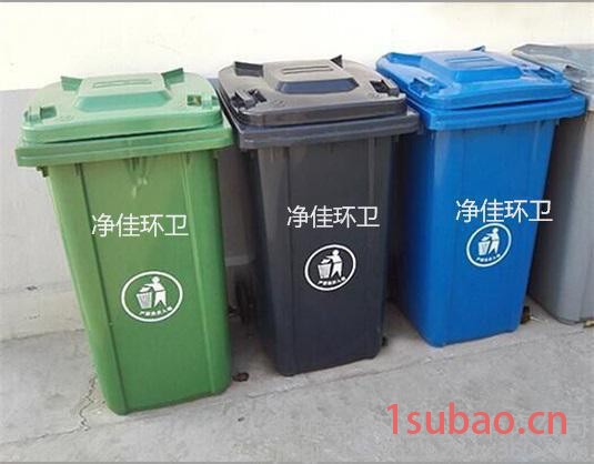 滨州环卫垃圾桶，无棣小区240升垃圾桶，乡镇专用挂车垃圾桶，结实耐用