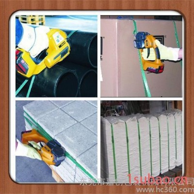 纸箱专用打包带 纸张捆扎带  打包带供应商