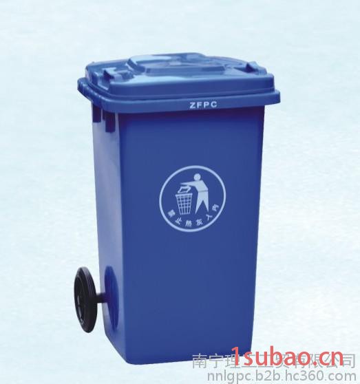 2015全新料加厚塑料垃圾桶|南宁垃圾桶RK-004 ZLG理工