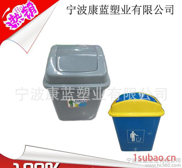 20升带盖垃圾桶 户外环卫垃圾桶 纸收集通 塑料垃圾桶