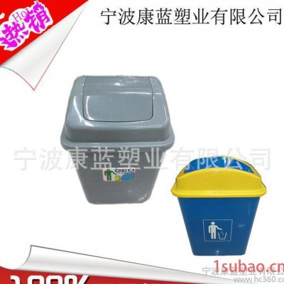 20升带盖垃圾桶 户外环卫垃圾桶 纸收集通 塑料垃圾桶