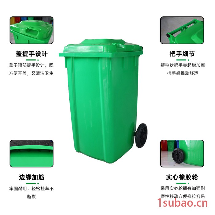 100L塑料分类垃圾桶_户外小型垃圾桶