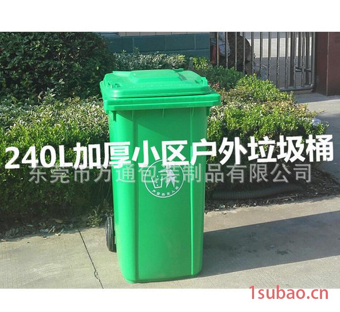 生产直销240L环保塑胶垃圾桶 厨房专用塑料垃圾桶挂车专用图3
