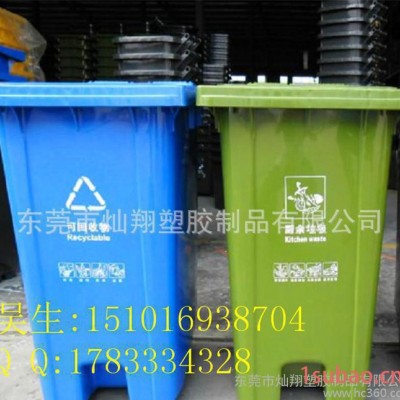 专业生产塑料环卫垃圾桶 100升无轮户外分类垃圾桶 环保桶