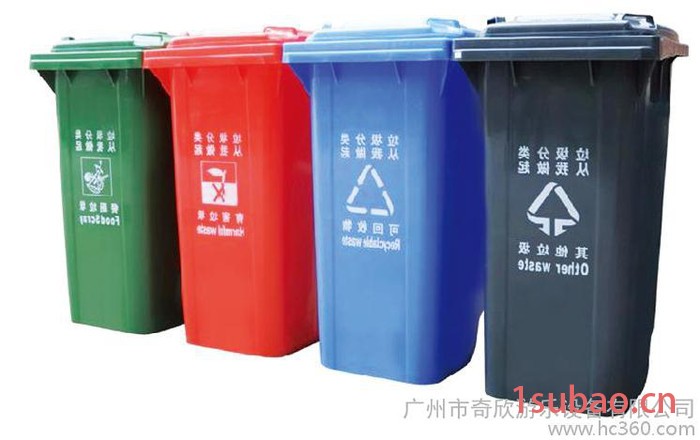 供应广州奇欣QX150B环卫垃圾桶 垃圾果皮箱 塑料垃圾桶