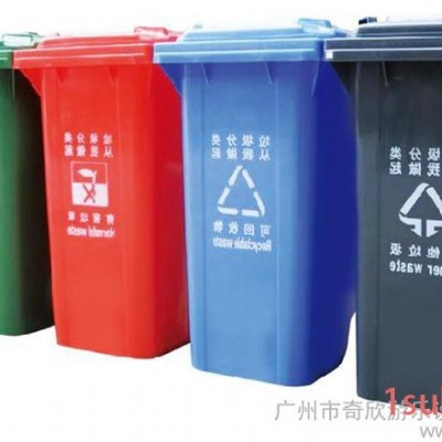 供应广州奇欣QX150B环卫垃圾桶 垃圾果皮箱 塑料垃圾桶