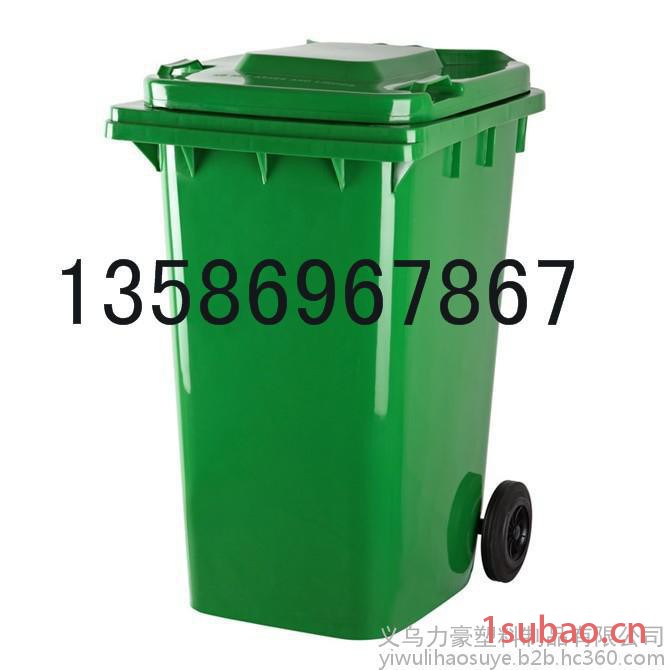 绍兴塑料垃圾桶 萍乡塑料垃圾桶