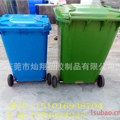 珠海惠州50升塑料垃圾桶 **全新料户外环卫垃圾桶 果壳