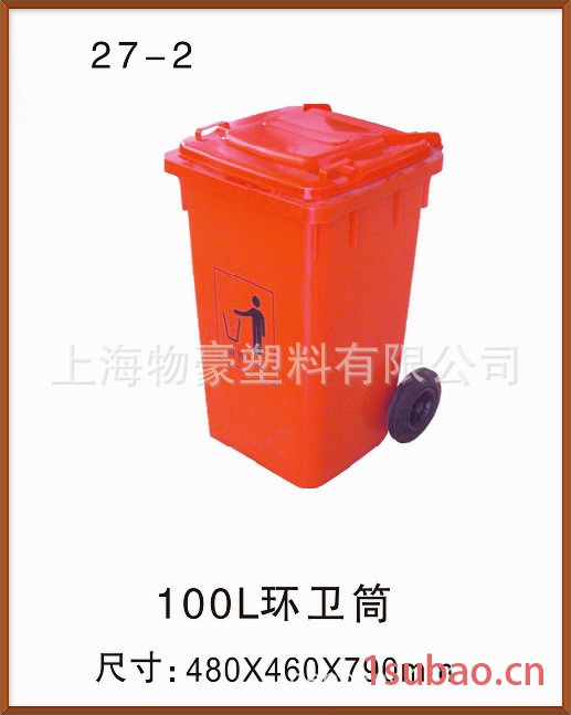 **推荐 室外垃圾桶 挂载垃圾桶,100L蓝色 墨绿,紫兰色