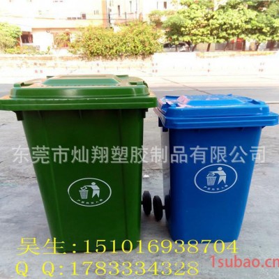 梅州河源户外环卫塑料垃圾桶120l  带轮分类环保垃圾桶