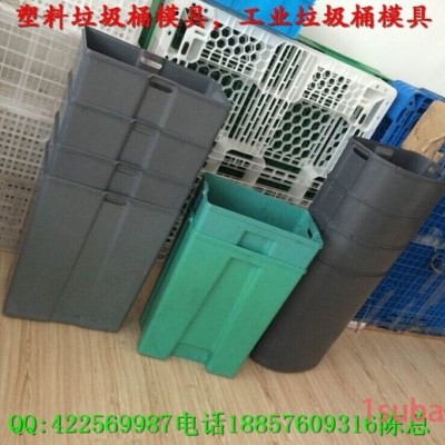 重庆模具480升垃圾桶模具  650升塑料工业垃圾桶模具 630升塑料工业垃圾桶模具价格