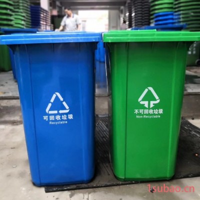 台州鑫力240L挂车加厚户外环卫塑料垃圾桶**小区物业城镇街道分类垃圾桶可加工定制