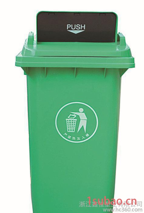 ** 户外小区可移动塑料垃圾桶 环保垃圾桶 翻盖塑料桶