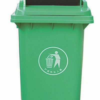 ** 户外小区可移动塑料垃圾桶 环保垃圾桶 翻盖塑料桶