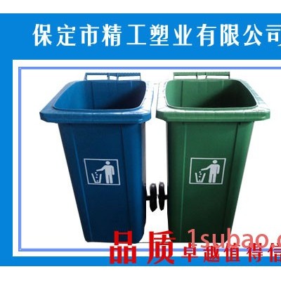 河北邢台邯郸沧州精工塑业**批发供应50L塑料垃圾桶 50L垃圾桶