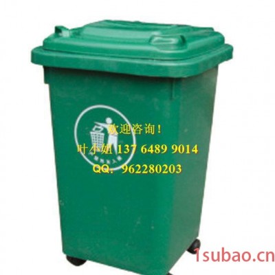50L四轮移动塑料垃圾桶 绿色环保环卫垃圾箱