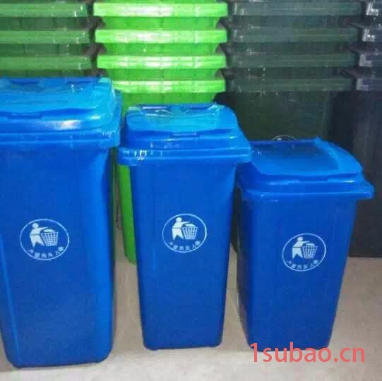 **  海航塑业 全新料  100L  塑料垃圾桶  环卫公共设施