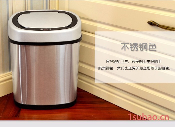 长方形智能电动自动垃圾桶感应式家用办公室酒店厨房卫生间 保洁服务图2