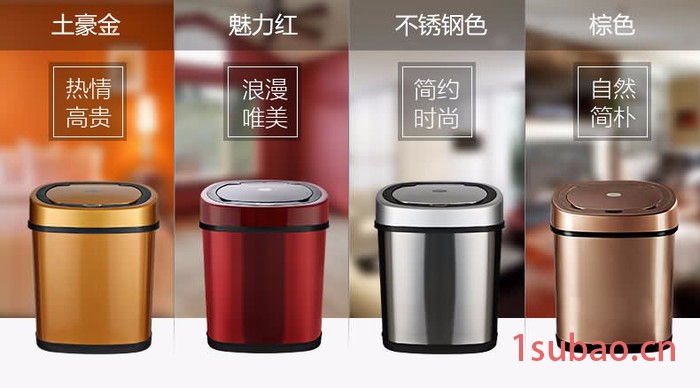 长方形智能电动自动垃圾桶感应式家用办公室酒店厨房卫生间 保洁服务图7
