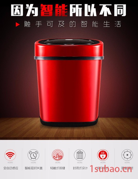 长方形智能电动自动垃圾桶感应式家用办公室酒店厨房卫生间 保洁服务图4