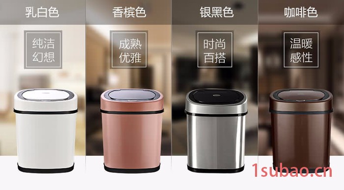 长方形智能电动自动垃圾桶感应式家用办公室酒店厨房卫生间 保洁服务图8