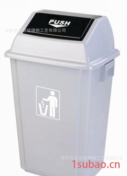 定做高玻璃钢环卫垃圾桶垃圾箱，户外垃圾箱果皮箱