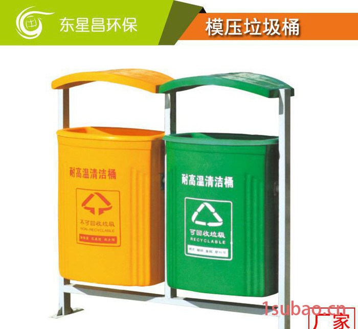 模压玻璃钢垃圾桶 双桶 玻璃钢果皮箱 环保分类 新材垃圾