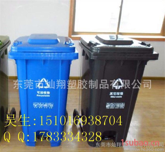 专业生产户外分类果皮箱 240升环卫垃圾桶 加厚垃圾收集箱