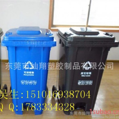 专业生产户外分类果皮箱 240升环卫垃圾桶 加厚垃圾收集箱