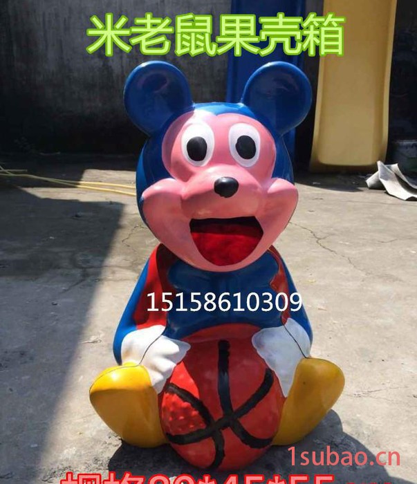 直销幼儿园垃圾筒卡通果壳箱塑料卫生桶 彩色蘑菇垃圾桶果皮箱图3