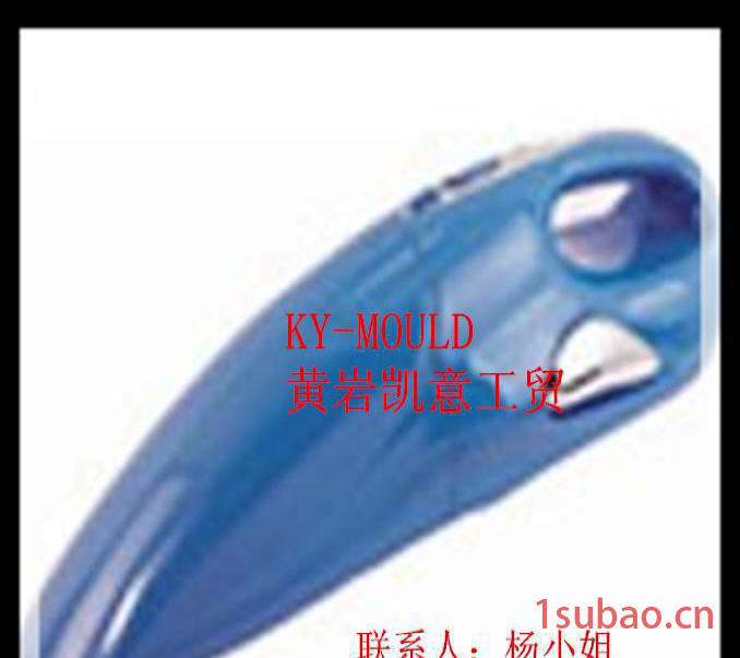 供应设计制造车载吸尘器模具 吸尘器外壳注塑模具 吸尘器塑料件模具图3