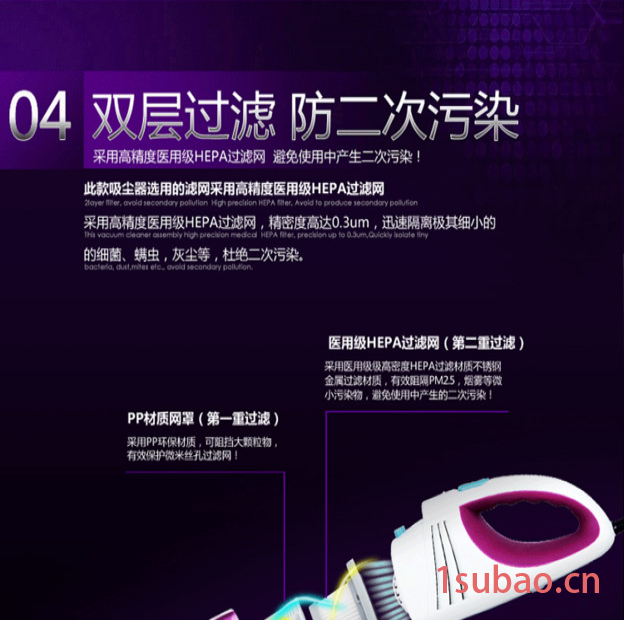 车载吸尘器厂家图8