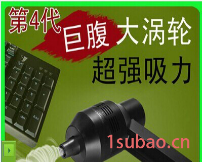 HONK HK-6019型号 USB吸尘器 迷你键盘吸尘器 车载吸尘器 大吸力除尘器图5