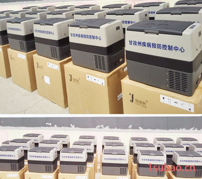 食品抽样用车载冰箱 车载冰箱型号图3