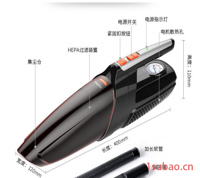 加拿大28信誉2.8群+群6208889，车载吸尘器干湿两用图3