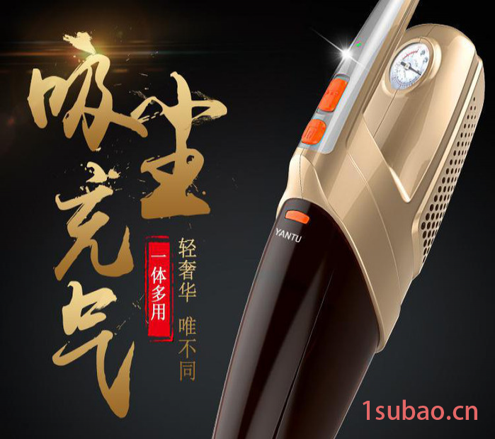 加拿大28信誉2.8群+群6208889，车载吸尘器干湿两用图2