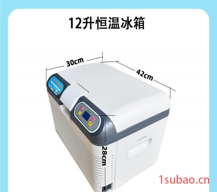 猪精保温车载冰箱 便携式车载冰箱 欢迎订购图2